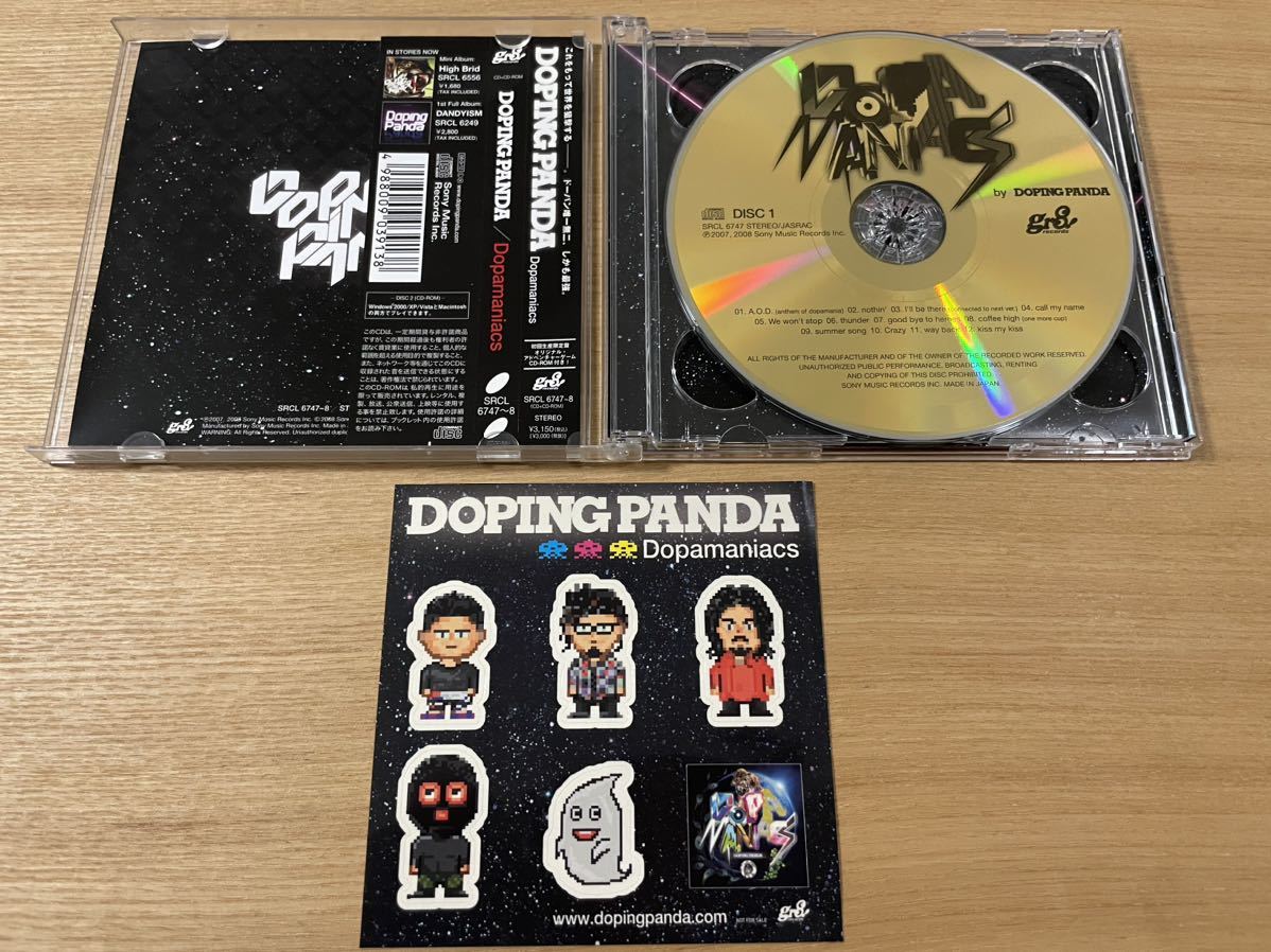 【送料込み即決】DOPING PANDA「Dopamaniacs(初回生産限定盤)」ステッカー付 CD-ROMゲーム収録 ドーピングパンダ ドーパン【帯付良品】の画像3