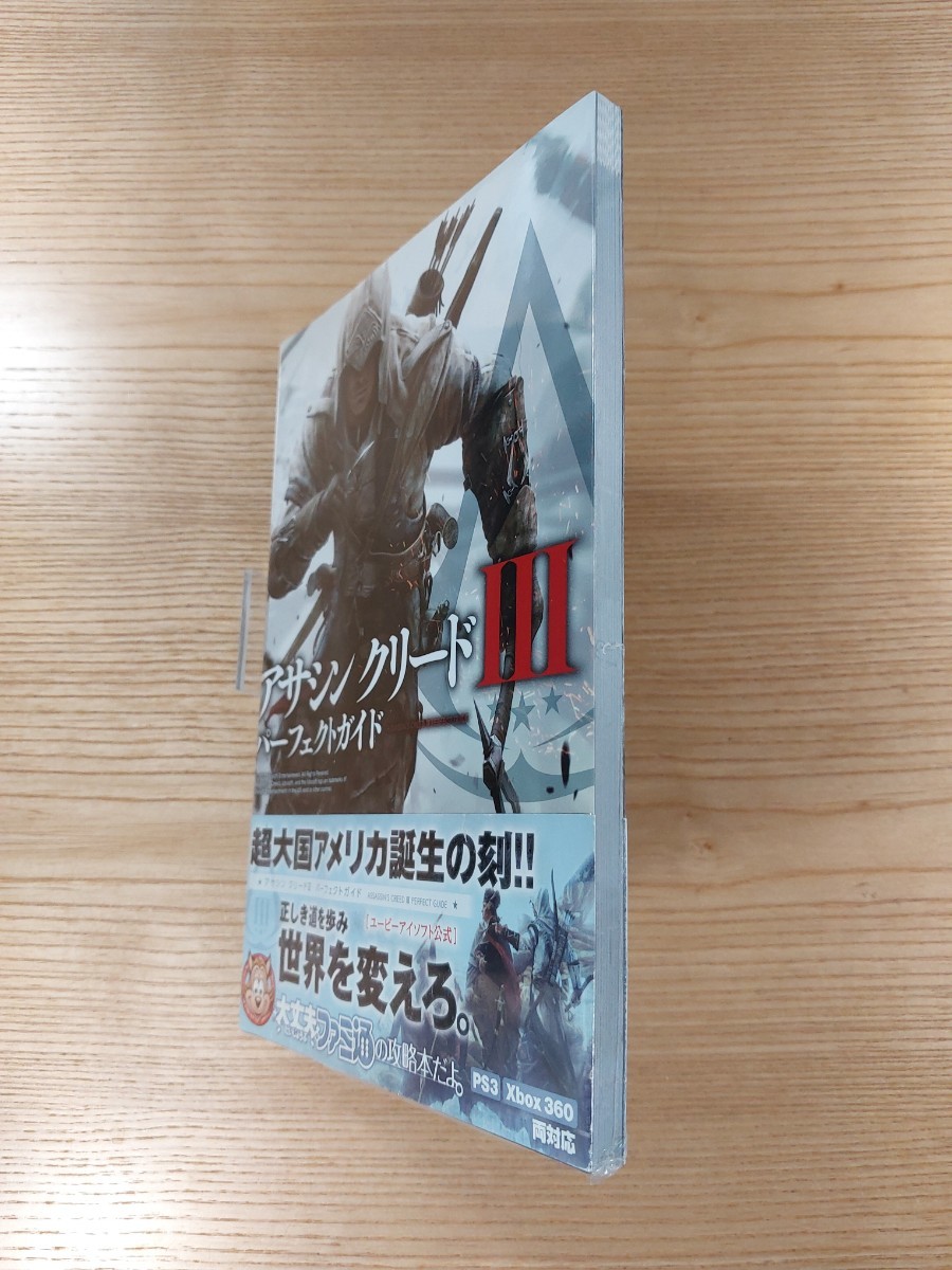 【D2662】送料無料 書籍 アサシンクリードIII パーフェクトガイド ( 帯 PS3 Xbox360 攻略本 空と鈴 )