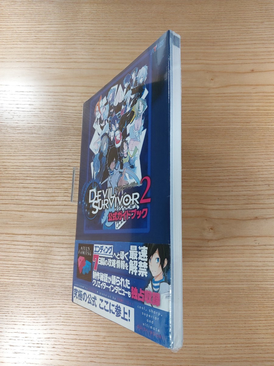 【D2677】送料無料 書籍 デビルサバイバー2 公式ガイドブック ( 帯 DS 攻略本 DEVIL SURVIVOR 空と鈴 )