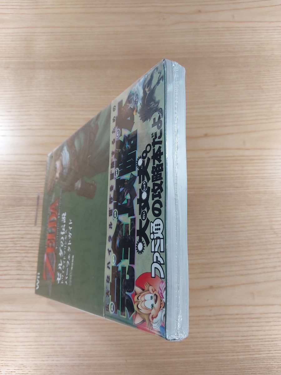 【D2780】送料無料 書籍 ゼルダの伝説 トワイライトプリンセス パーフェクトガイド ( 帯 Wii 攻略本 ZELDA Twilight Princess 空と鈴 )