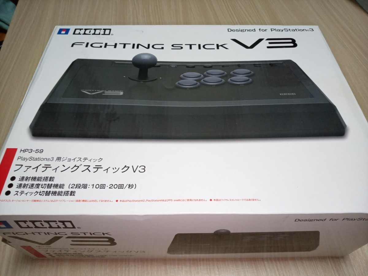 ファイティングスティックv3 箱有り　動作確認済み　HP3-59 FightingStickV3 PS3 PlayStation３ プレイステーション_画像6