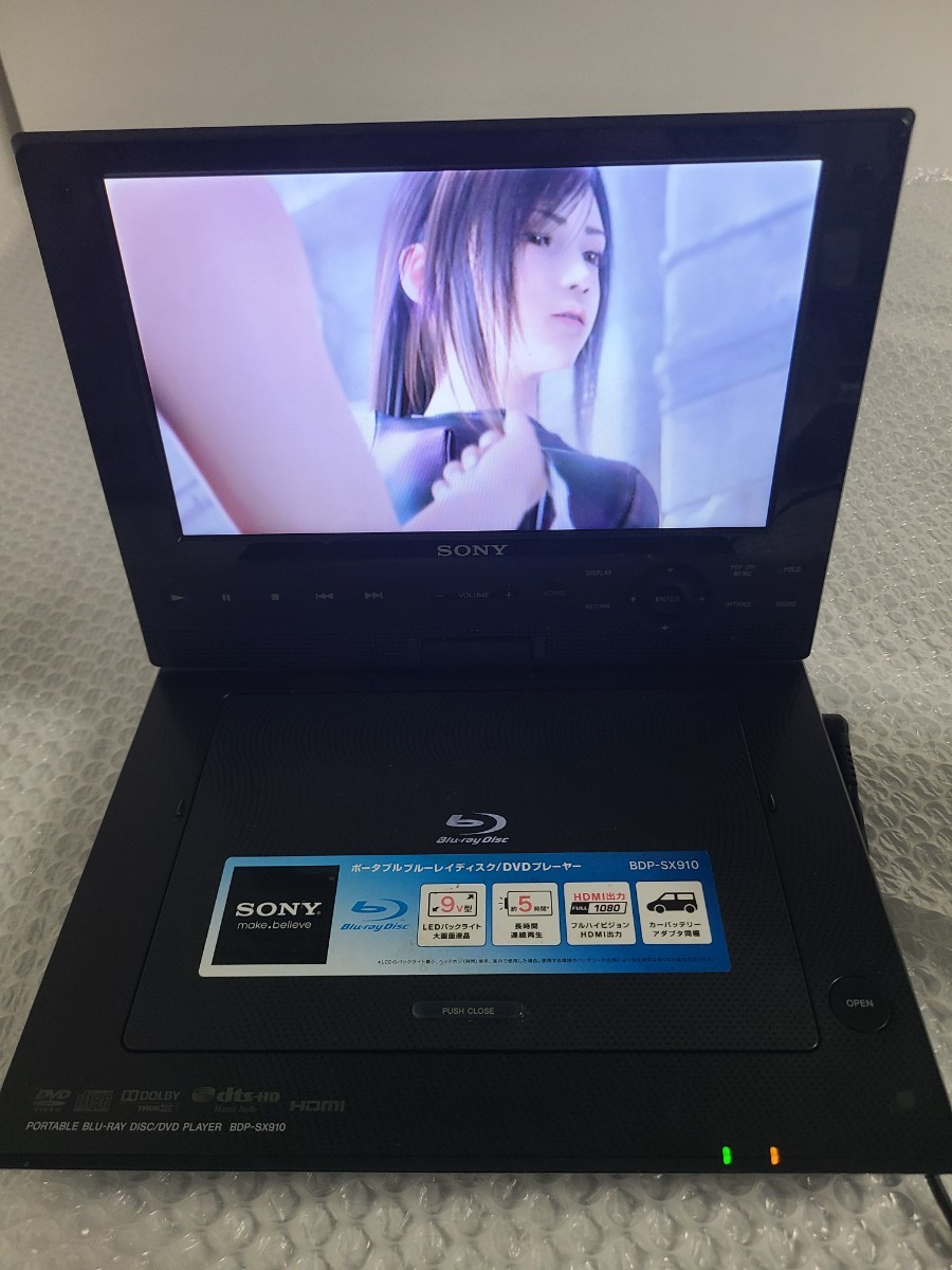 b☆SONY ポータブルブルーレイプレーヤー BDP-SX910 DVDプレーヤー