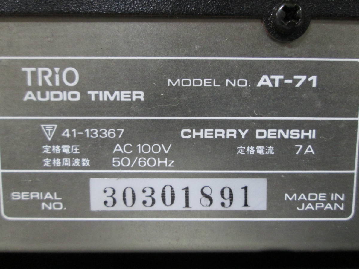 【1030h Y6354】 TRIO トリオ 3点セット MX-71・AT-71 通電のみ確認OK /KX-5P ジャンク カセットデッキ オーディオ機器_画像5