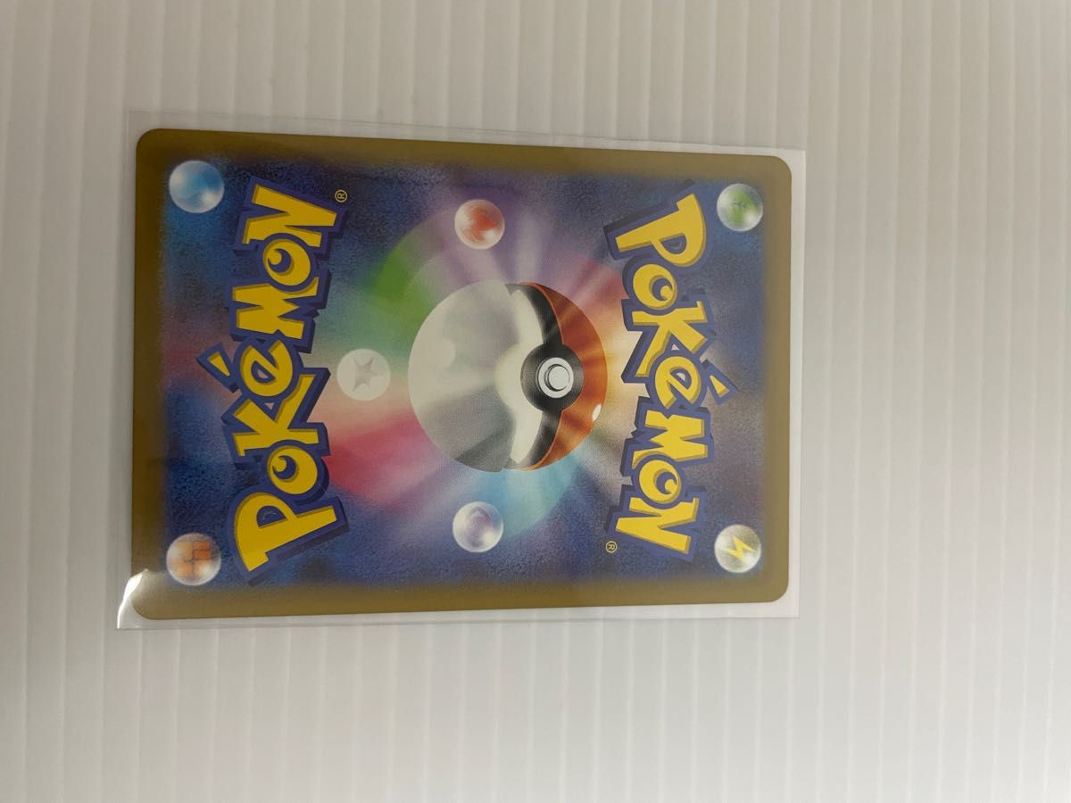 ローダー発送ポケモンカード Vユニ AR9枚セット|Yahoo!フリマ ローダー発送ポケモンカード Vユニ AR9枚セット|Yahoo!フリマ