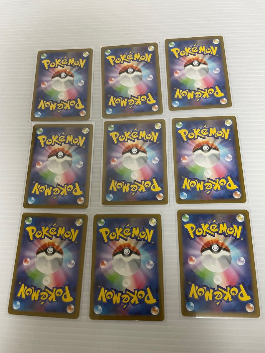 ローダー発送ポケモンカード Vユニ AR9枚セット|Yahoo!フリマ ローダー発送ポケモンカード Vユニ AR9枚セット|Yahoo!フリマ