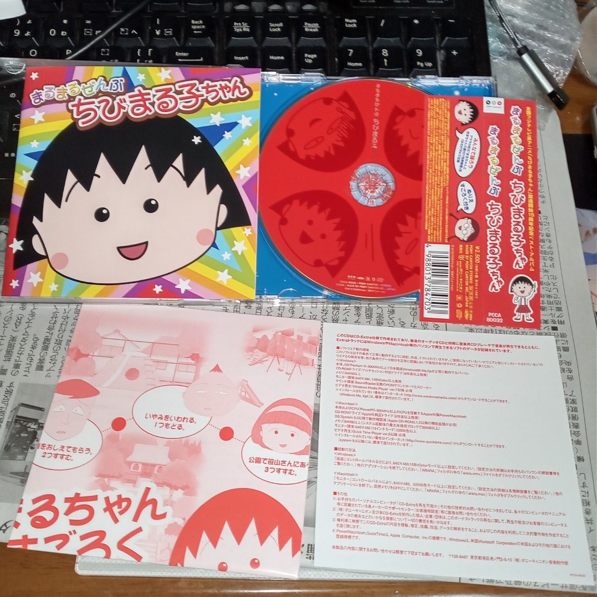 帯付き まるまるぜんぶ ちびまる子ちゃん|Yahoo!フリマ(旧 帯付き まるまるぜんぶ ちびまる子ちゃん|Yahoo!フリマ(旧