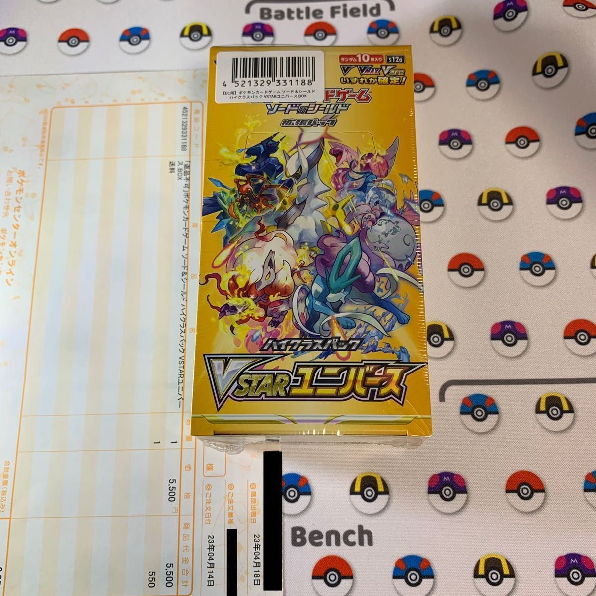ポケカ 「VSTARユニバース 」未開封1ボックス シュリンク付 ポケカ 「VSTARユニバース 」未開封1ボックス シュリンク付