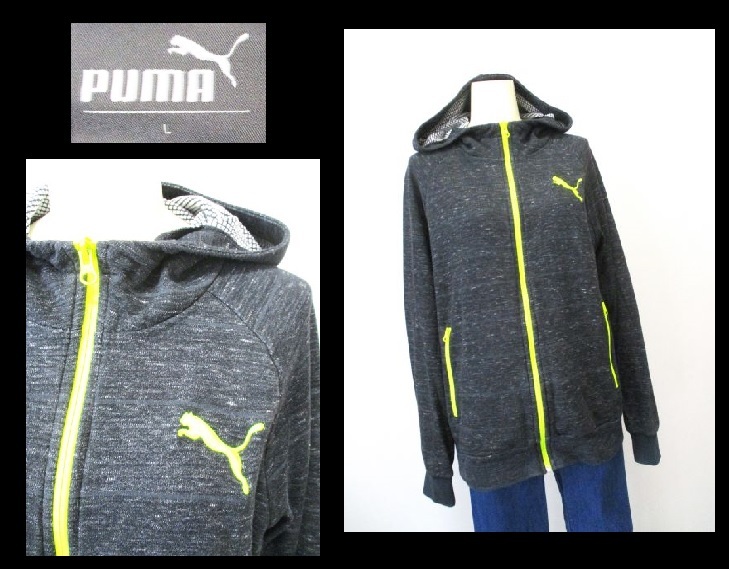 【087-119】PUMAプーマ★ブラックミックス×イエロージップパーカー/Lサイズ_画像1