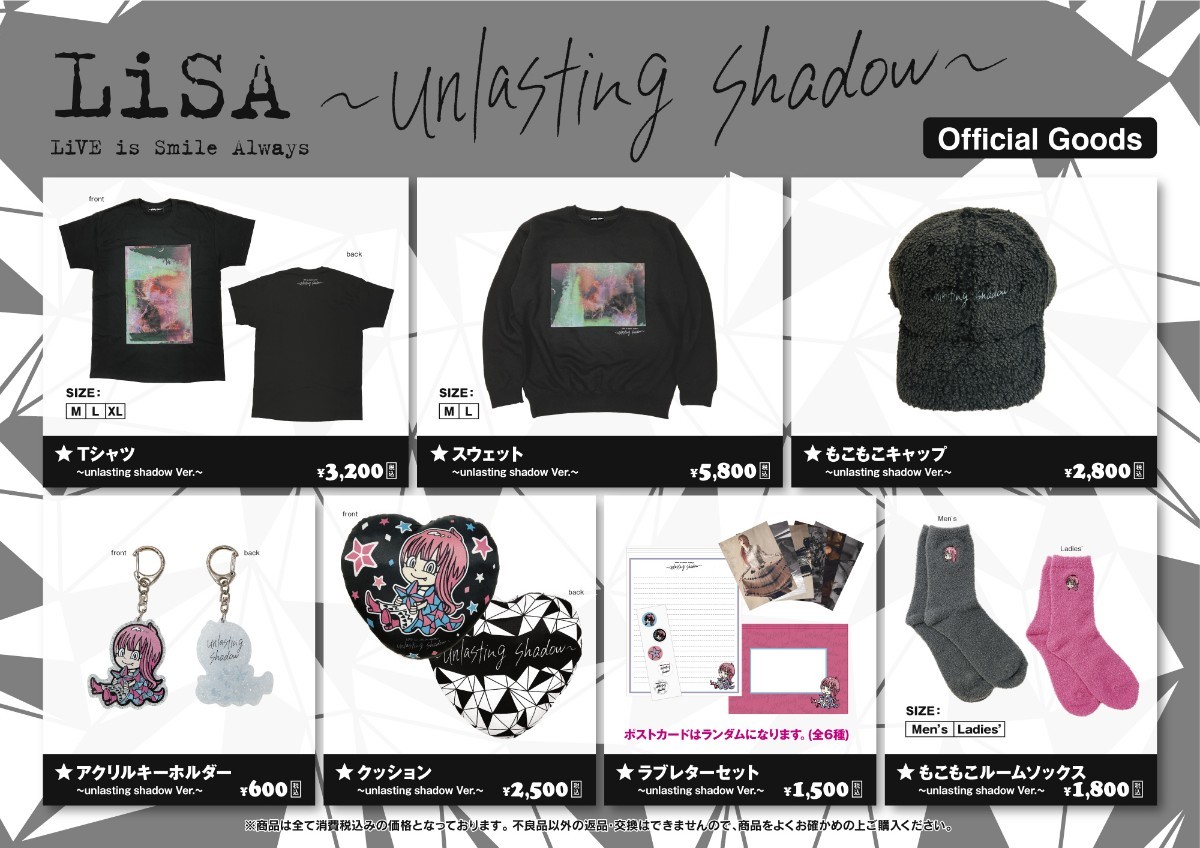 LiSA ライブ『unlasting shadow』 もこもこキャップ_画像5