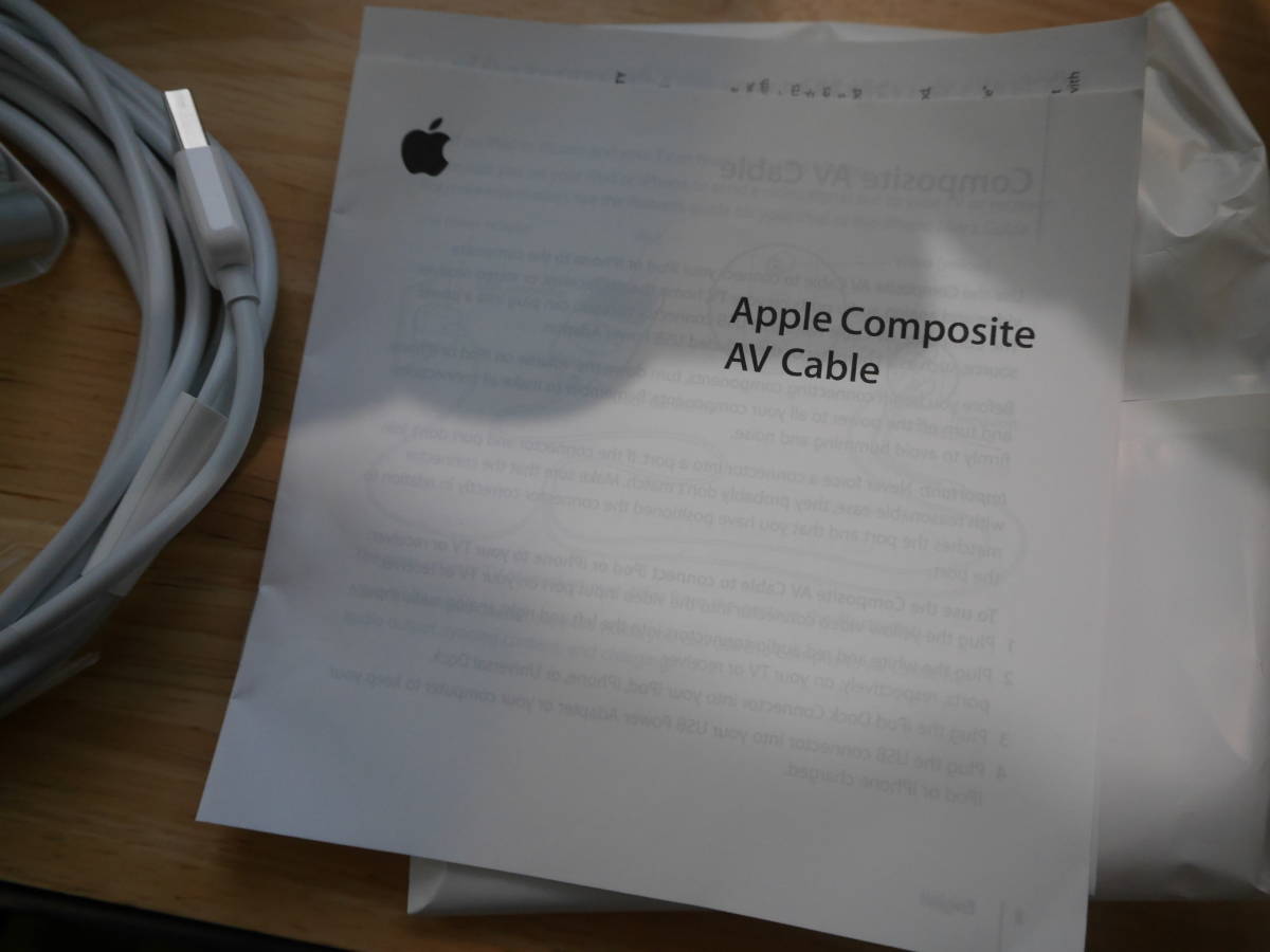 未使用 Apple 純正品 コンポジットAVケーブル MC748ZM/A Composite AV