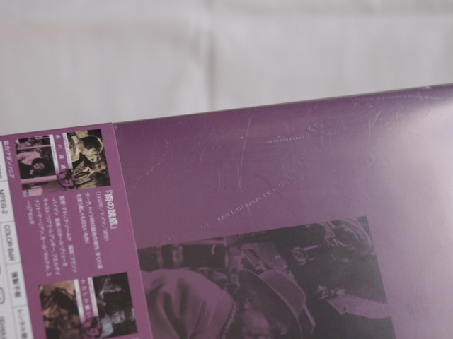 【DVD】メロドラマの巨匠 ダグラス・サーク傑作選 DVD-BOX　未開封_画像3