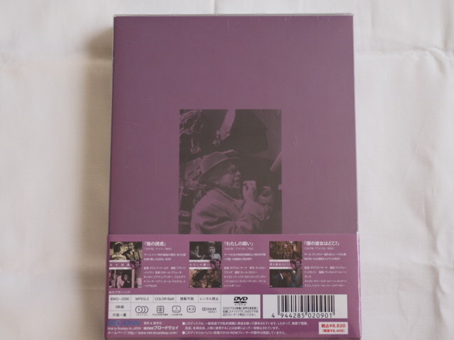 【DVD】メロドラマの巨匠 ダグラス・サーク傑作選 DVD-BOX　未開封_画像2