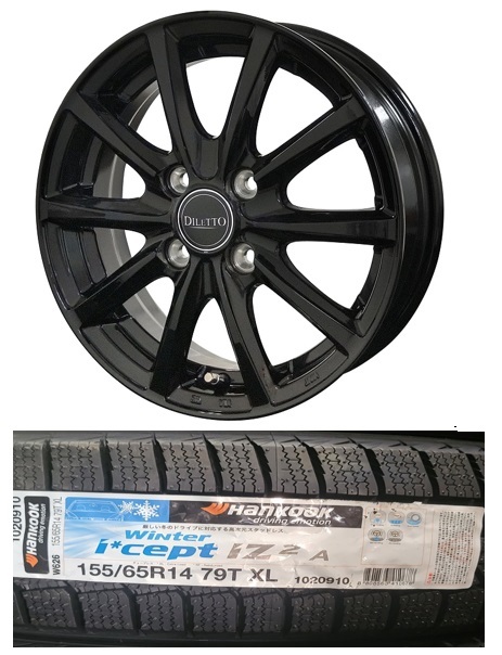 4本 ハンコック Winter icept IZ2 A W626 155/65R14 コスミック ディレット M10 14 4.5J 4H100 +43 HANKOOK 送料込49,000～ N-BOX _画像1