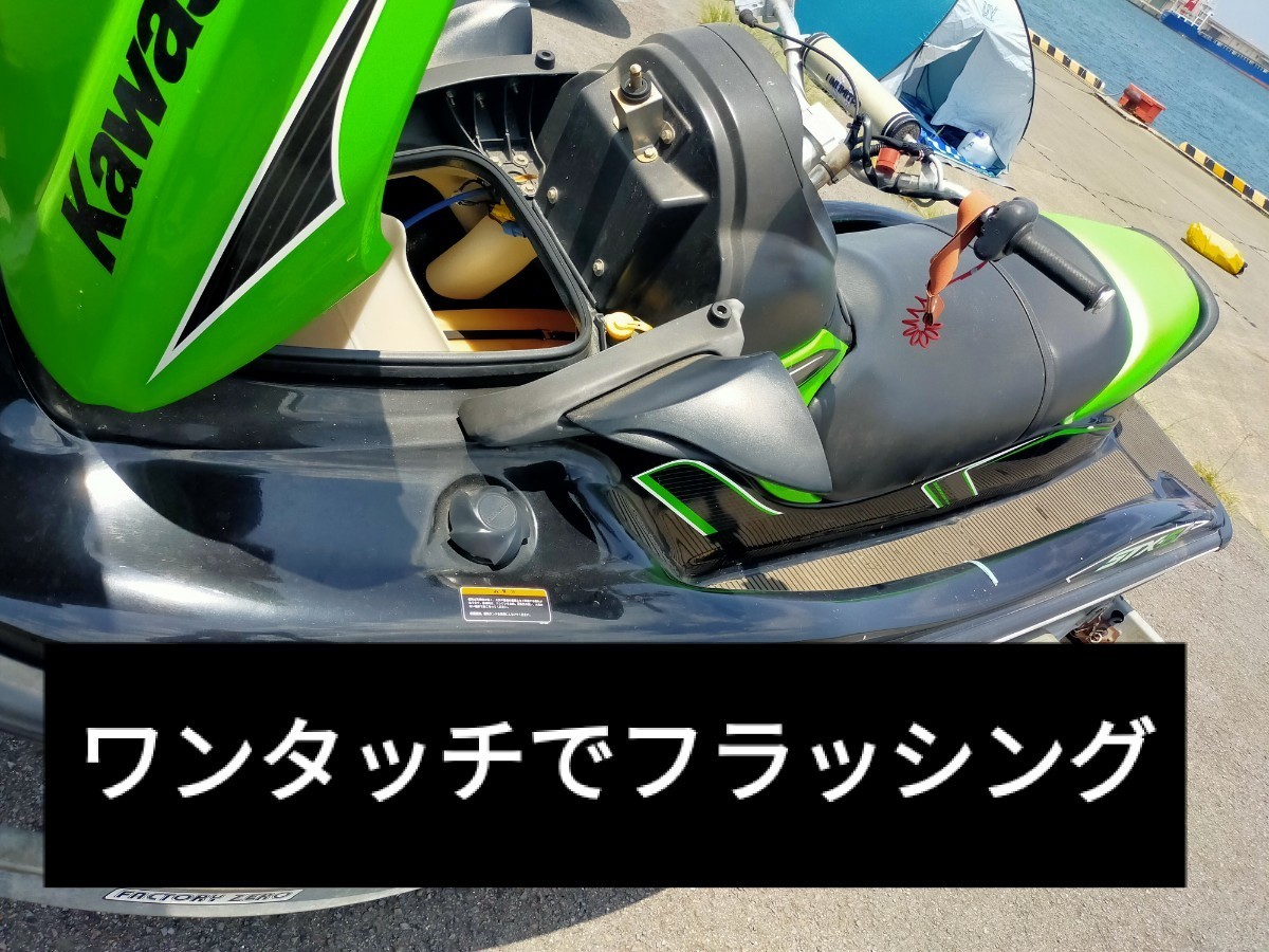 フラッシュキットアダプター KAWASAKI SEA-DOO 水洗アダプター ソルトアウェイ ジェットスキーフラッシング 洗浄 カワサキ シードゥー ！の画像1