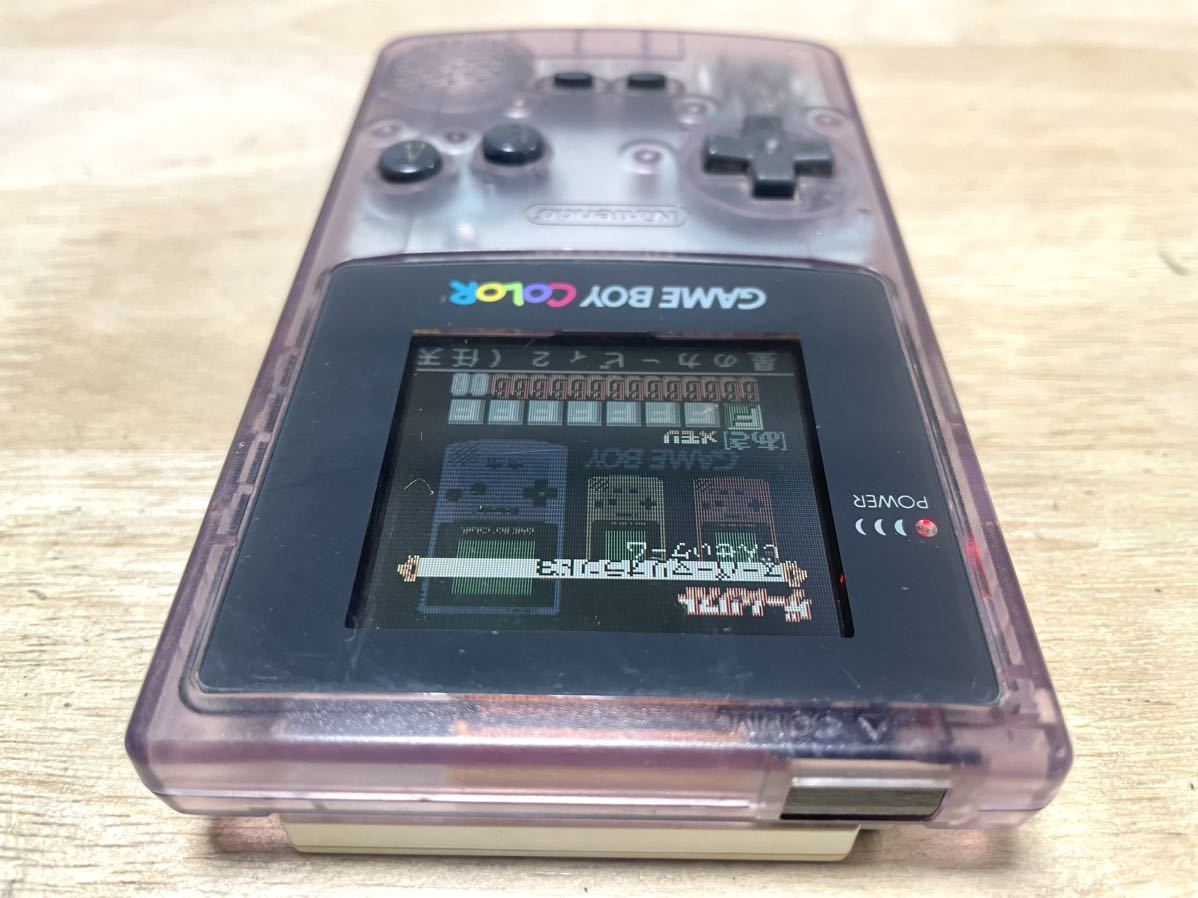 【限定即決】GAMEBOY COLOR ゲームボーイカラー本体 クリアパープル C21497628 アドバンス 同梱可能 ＊ソフトは別売り_画像4