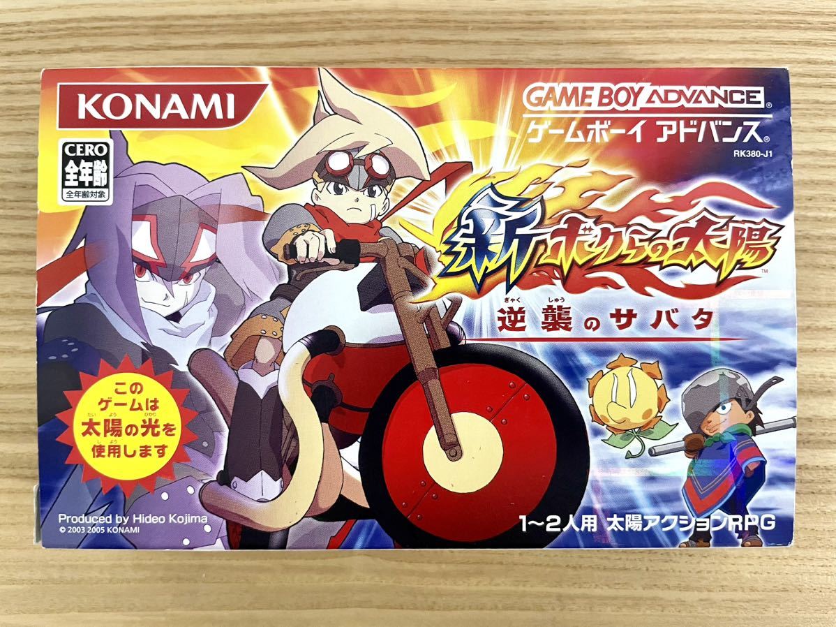 【返品?交換対象商品】 ボクらの太陽 限定即決】新 逆襲のサバタ AGB-P コナミ KONAMI その他