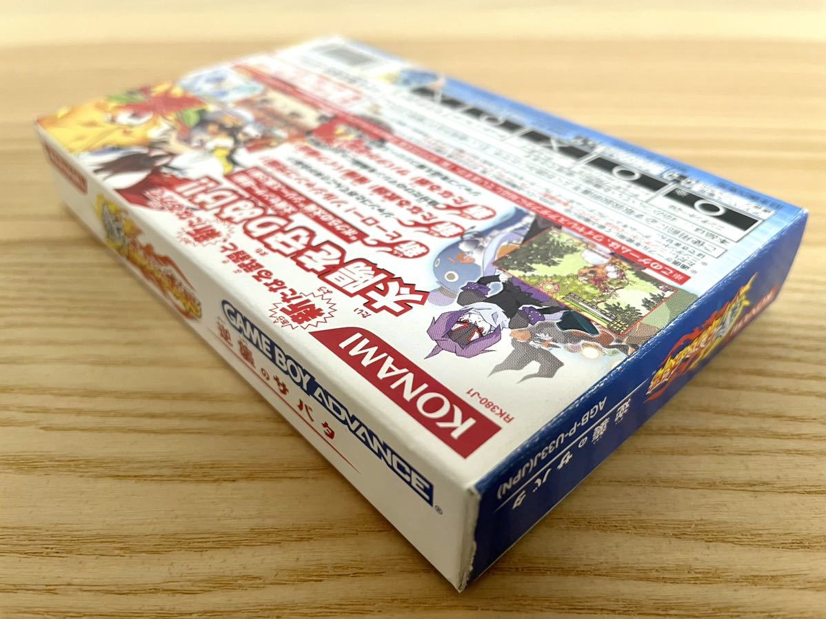 【限定即決】新 ボクらの太陽 逆襲のサバタ KONAMI コナミ AGB-P-U33J 箱-取説-別紙あり N.2321 ゲームボーイ アドバンス レア レトロ_画像6