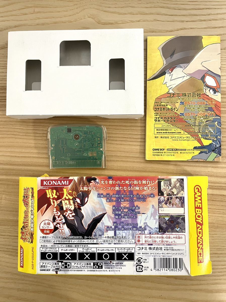 限定即決】続 ボクらの太陽 太陽少年ジャンゴ KONAMI コナミ AGB 限定即決】続 ボクらの太陽 太陽少年ジャンゴ KONAMI コナミ AGB