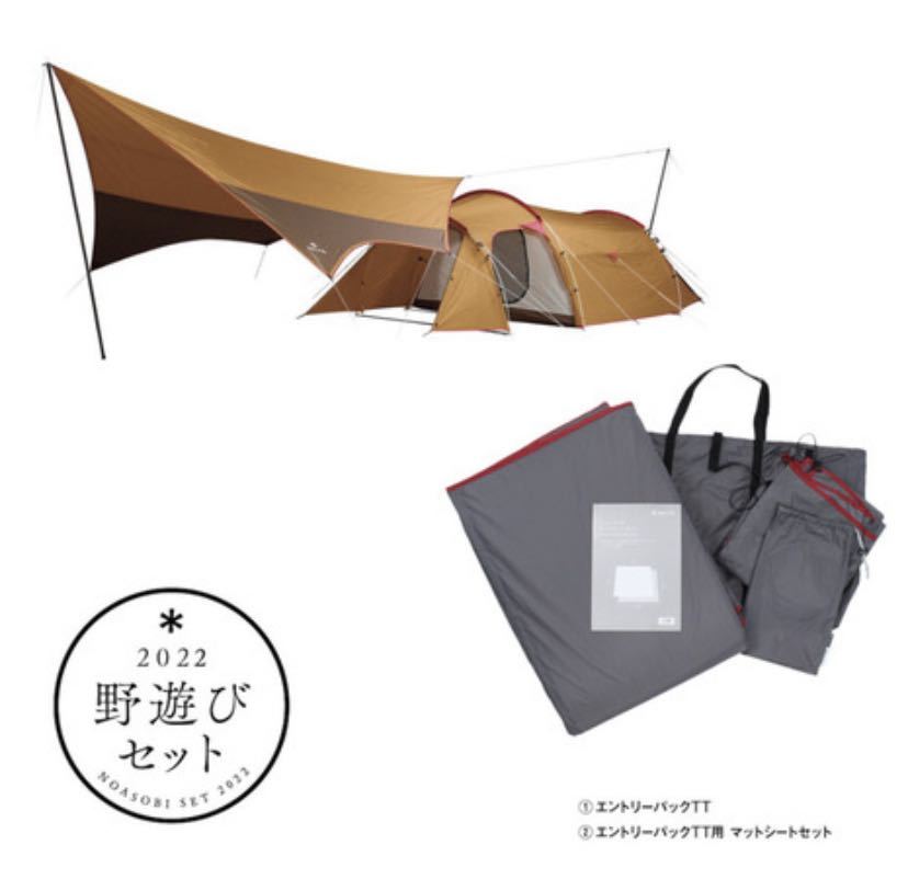 中古】 Snow 新品未使用 スノーピーク peak . インナーマット