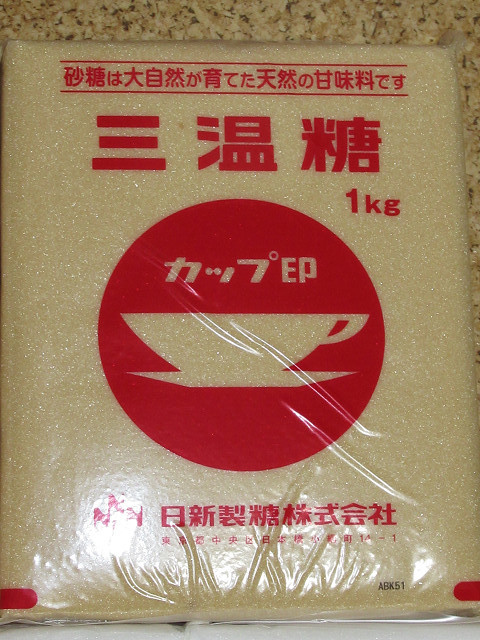 日新製糖　カップ印　三温糖　1㎏×2袋　パールエース　白砂糖　1㎏×3袋_画像2