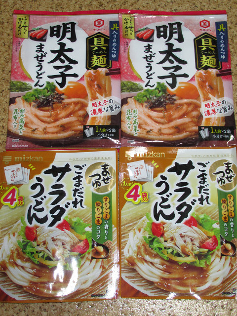 キッコーマン　明太まぜうどん　2袋入×2パック　ミツカン　ごまだれサラダうどん　4袋入×2パック　温麺でどうぞ　パスタにも_画像1