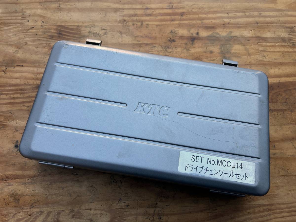 KTC　ドライブチェーンツールセット　チェーンカット　カシメ　中古品　箱キズ擦れあり　部品欠品なし　MCCU14_画像3