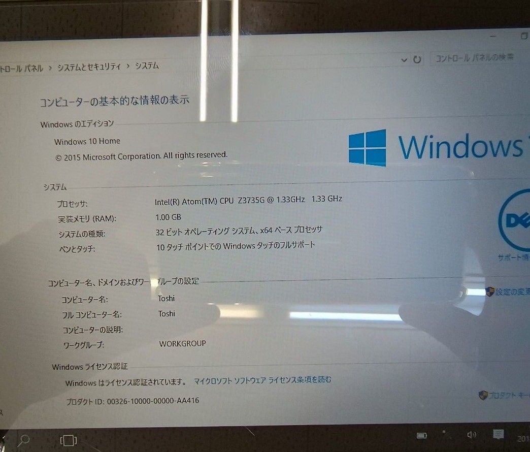 DELL Venue8 Pro 3845 Windows 10 Home カバー・画面保護ガラス添付済