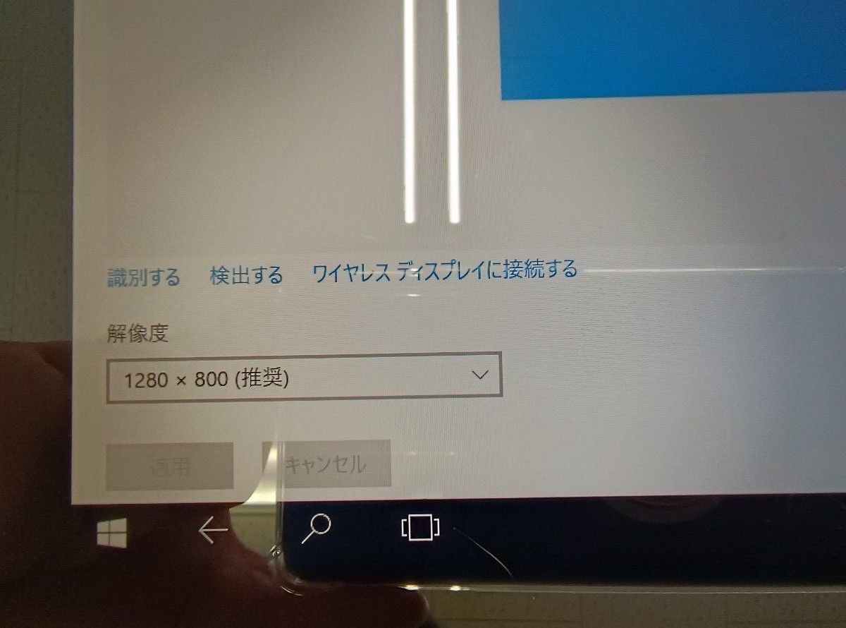 DELL Venue8 Pro 3845 Windows 10 Home カバー・画面保護ガラス添付済