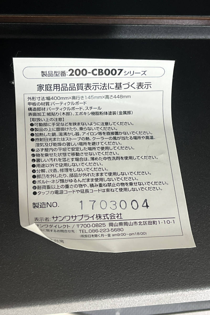 サンワサプライ　ケーブルボックス　200-CB007DM　（タップ/ルーター収納ボックス・スマホスタンド機能・充電ステーション・木目柄）_画像6