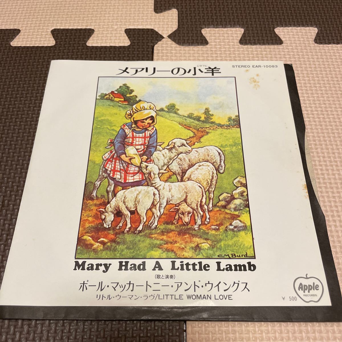 ポール・マッカートニー Mary Had A Little Lamb　メアリーの子羊/Little Woman Love_画像1
