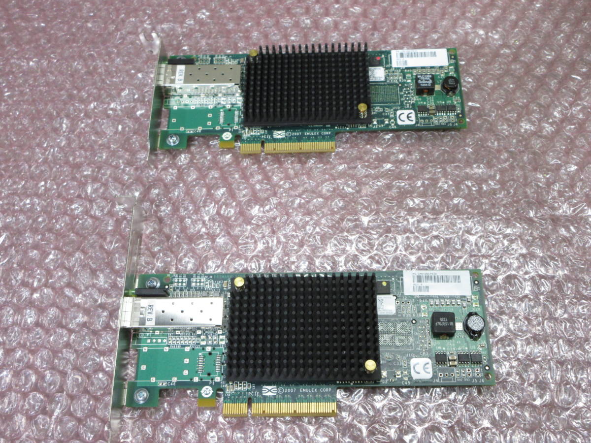 【2枚セット】Emulex / ファイバーチャネルカード LPE1250 / 8Gbps Fibre Channel / SFPセット / 日立 HA8000/RS210 取り外し品 / No.S286_画像9