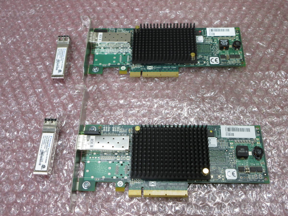【2枚セット】Emulex / ファイバーチャネルカード LPE1250 / 8Gbps Fibre Channel / SFPセット / 日立 HA8000/RS210 取り外し品 / No.S286_画像1