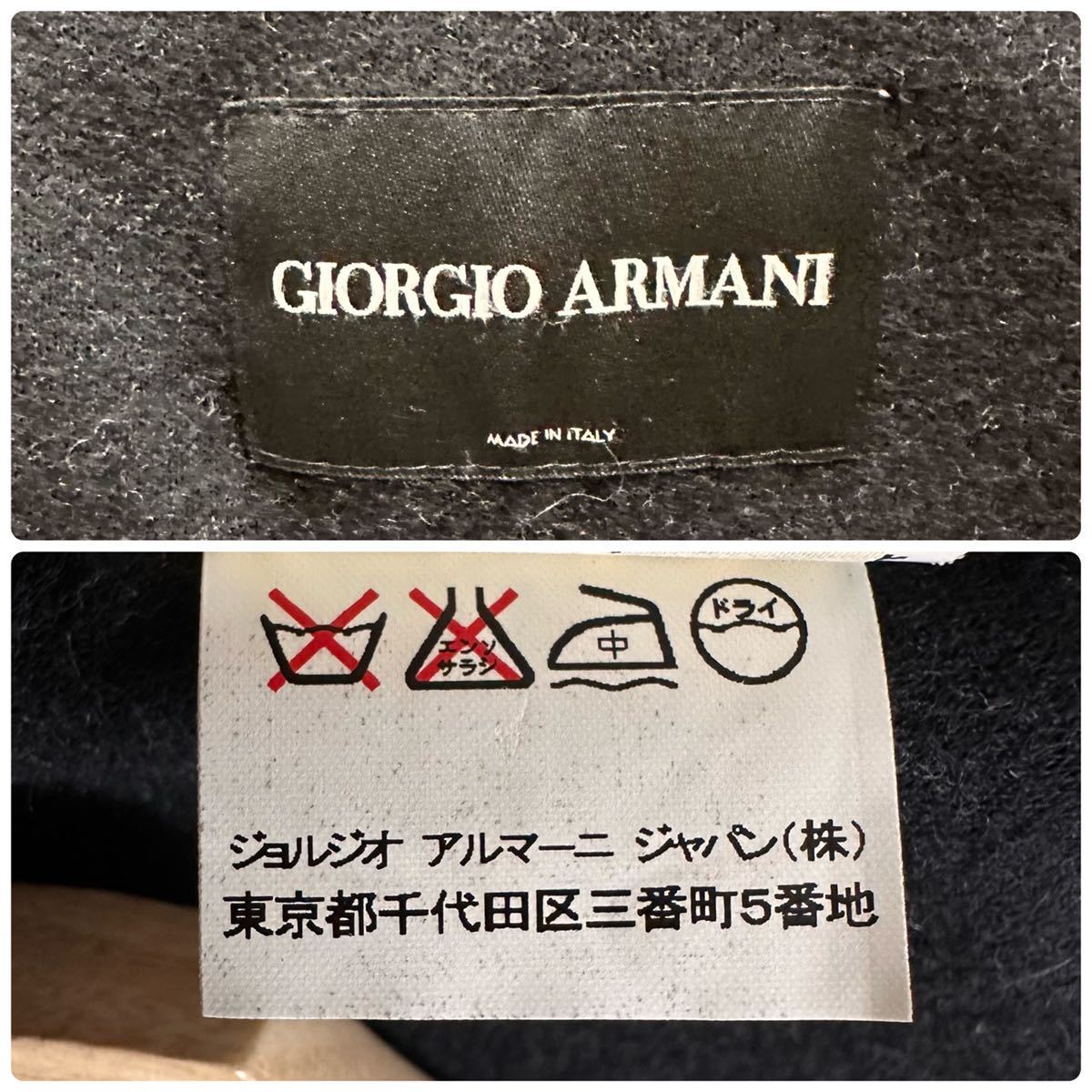 未使用級 ジョルジオアルマーニ セットアップ グレー フランネルウール ダブルフェイス XL～XXL位 スーツ アンコン 黒タグ GIORGIO ARMANI_画像4