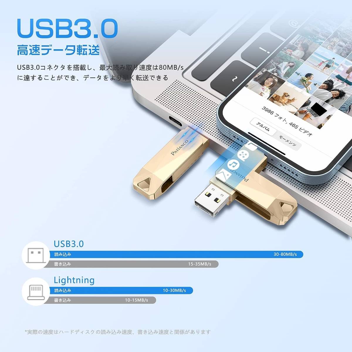 AY91 USBメモリ 128GB 3in1 フラッシュメモリ lightning/USB/Type-Cコネクタ_画像5