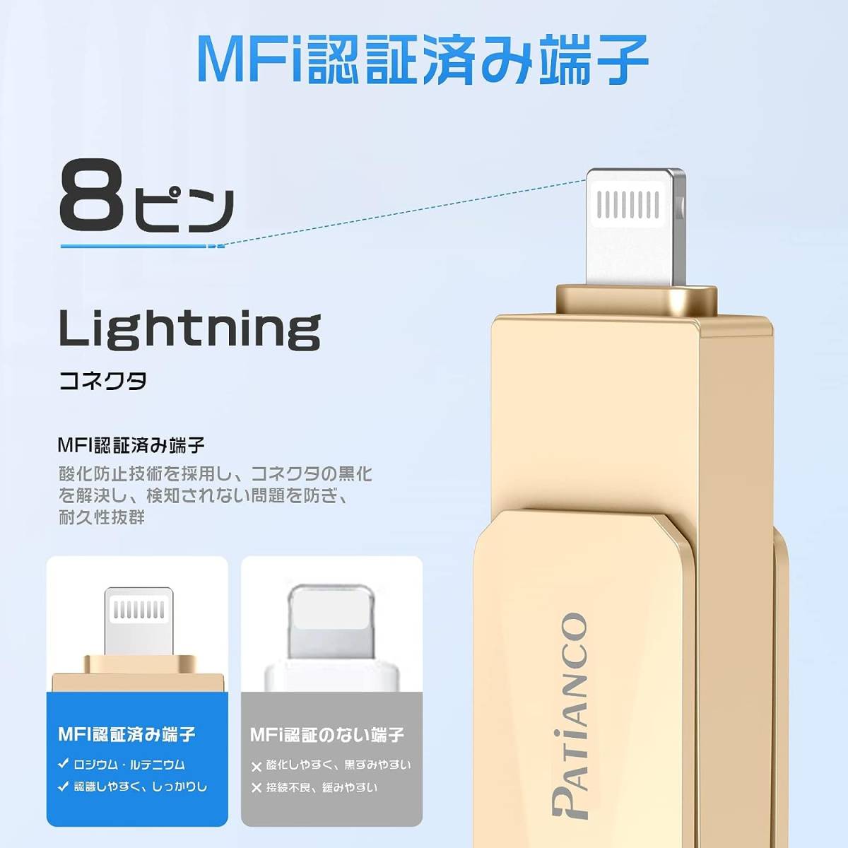 AY91 USBメモリ 128GB 3in1 フラッシュメモリ lightning/USB/Type-Cコネクタ_画像2