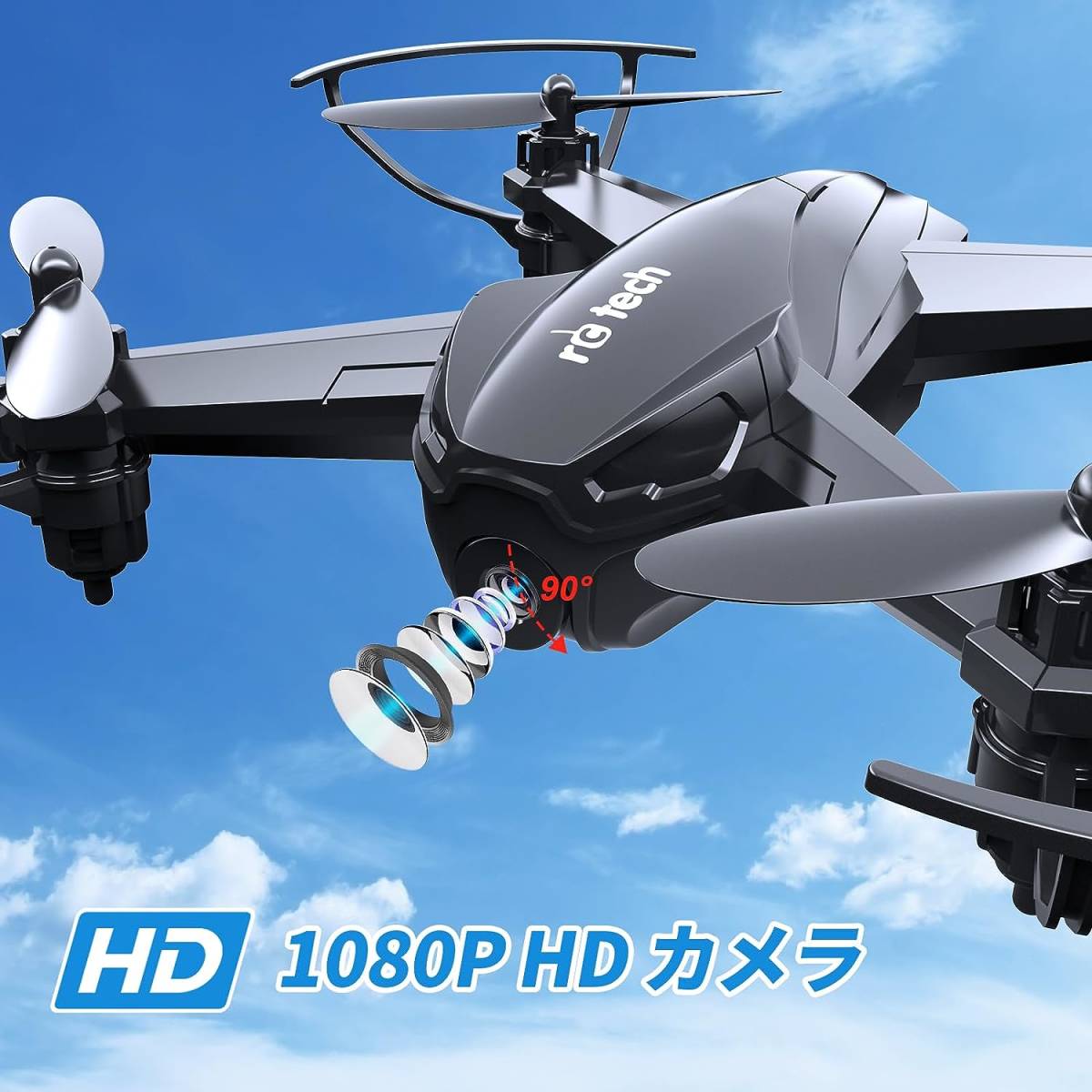 ドローン カメラ付き 100g未満 小型 収納バッグ付き バッテリー2個 飛行時間20分 WIFI FPV 1080Pリアルタイム 高度維持_画像3