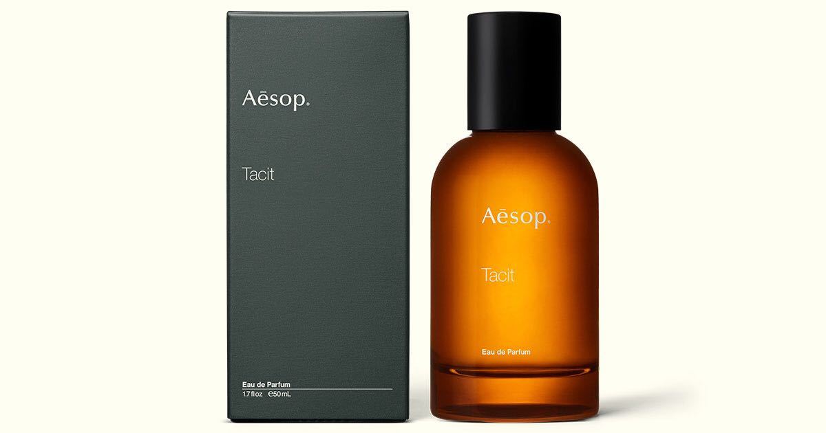 Aesop イソップ タシット オードパルファム 50ml AESOP TACIT EAU DE