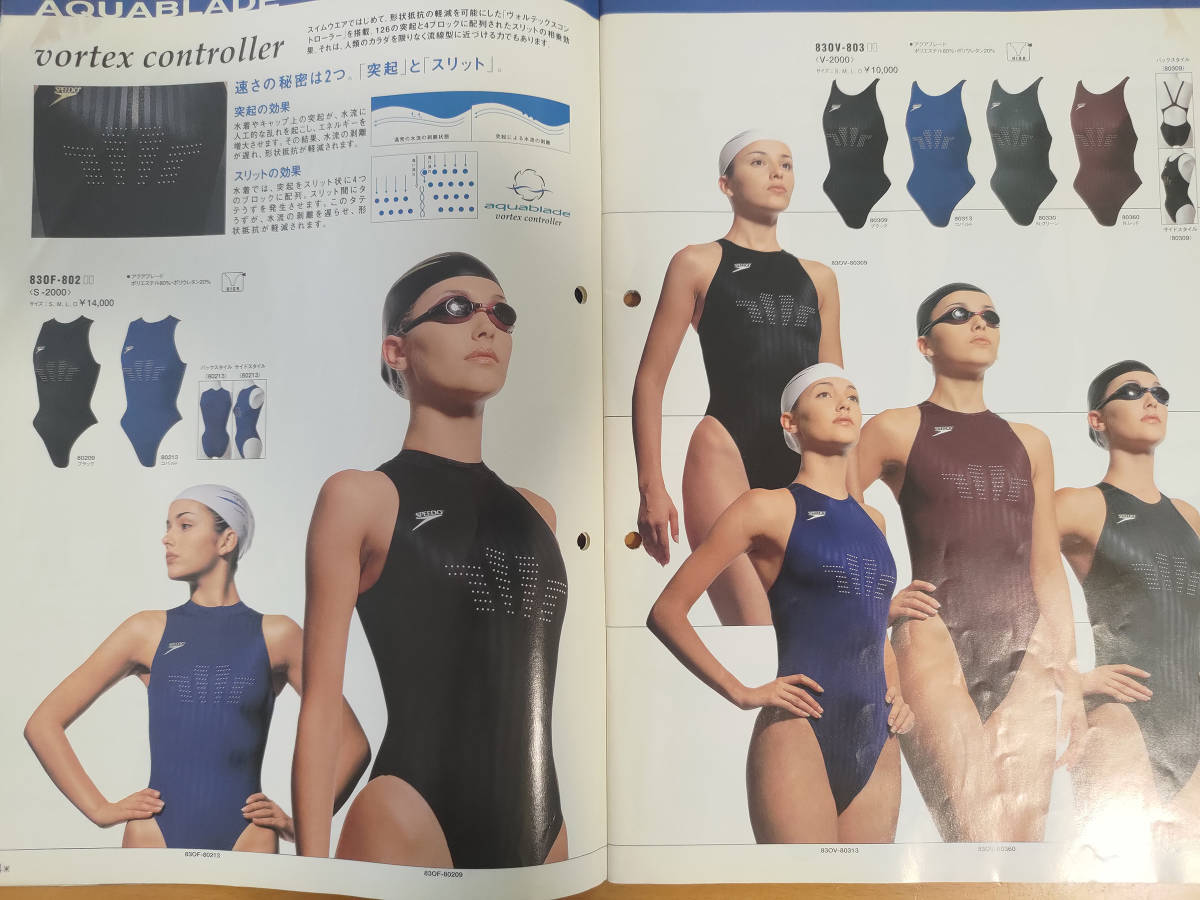 SPEEDO 1998年カタログ 店頭配布 ハイレグ資料 ミズノ製スピード競泳