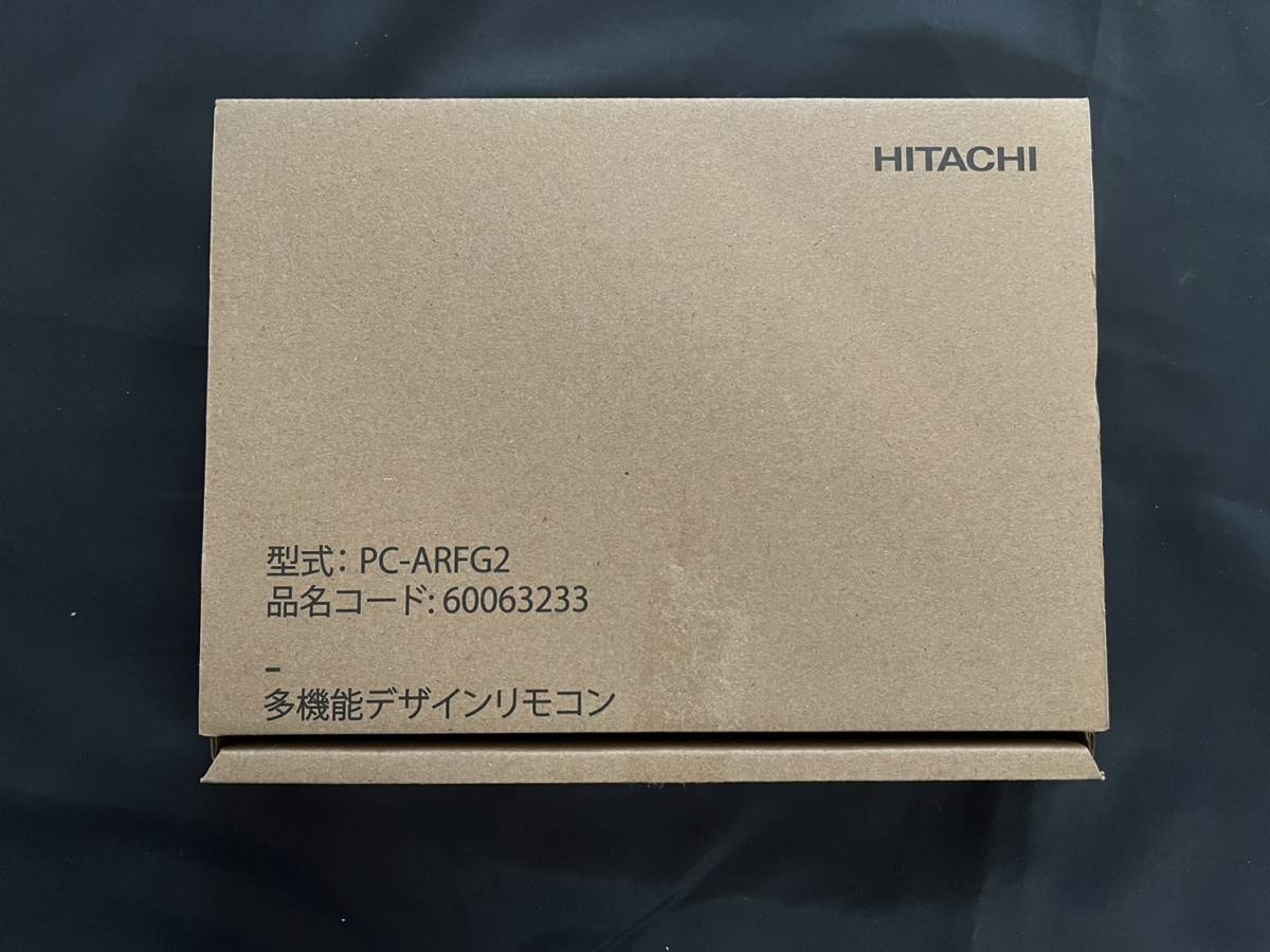 ★送料無料★ 新品・未使用品 HITACHI 日立 PC-ARFG2 業務用エアコン リモコン