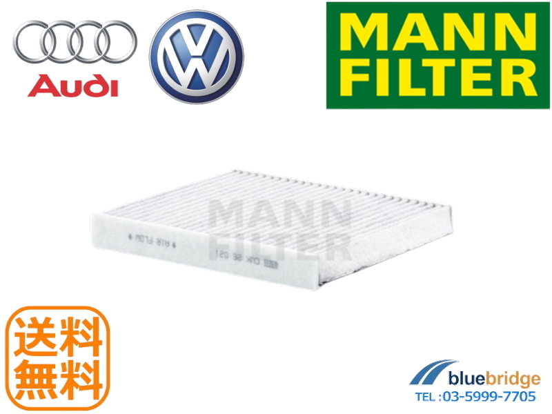 MANN-FILTER 新品 VW ポロ AW型 TSI GTI 活性炭入りエアコンフィルター 2Q0819653 2Q0819669 CUK26021_画像1