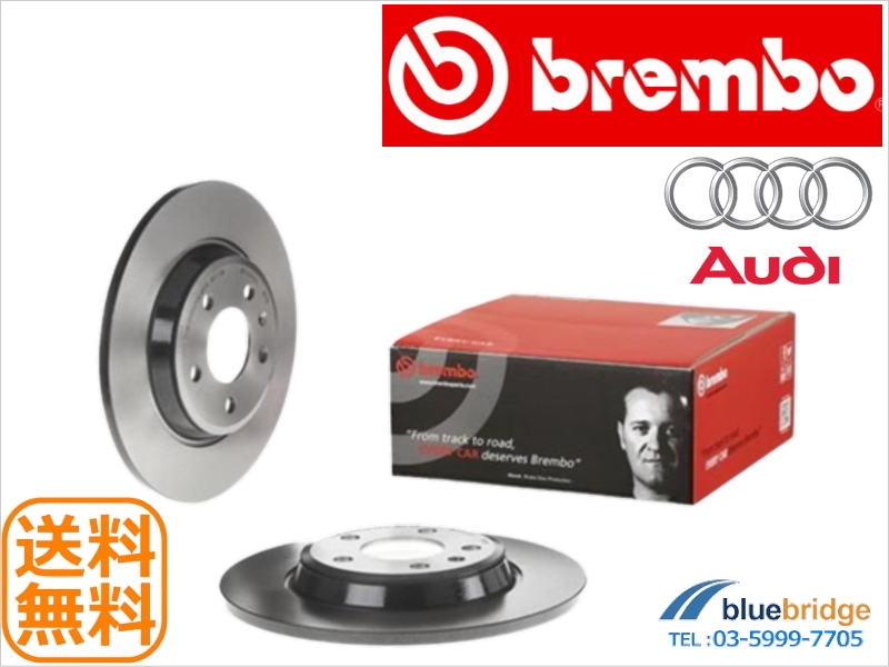 BREMBO 新品 アウディ リアブレーキローター A6 C7系 A7 4G系 8K0615601B 8K0615601J 8K0615601M 08.A759.11_画像1