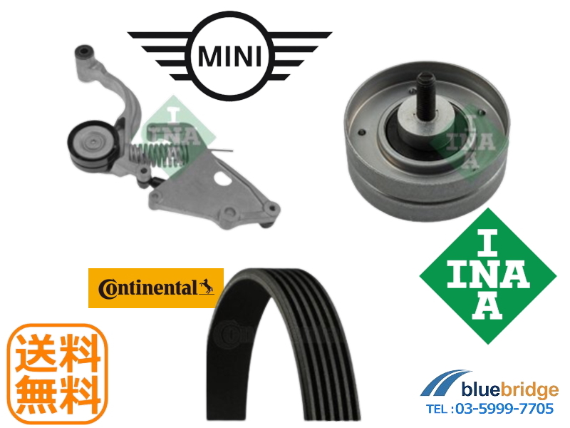 安心 OEM 新品 BMW MINI R53 クーパーS RE16 ベルトテンショナー ガイドプーリー ファンベルト 11288620210 11288625983 11287520199_画像1