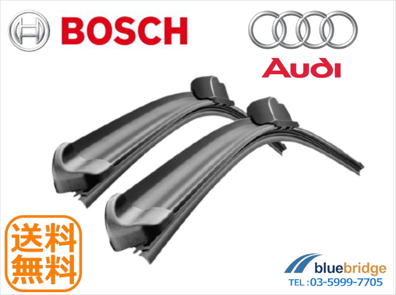 BOSCH 新品 アウディ Q7 3.6FSI 4LBHKA 4LBHKS ワイパーブレード 右ハンドル エアロツイン A216S_画像1