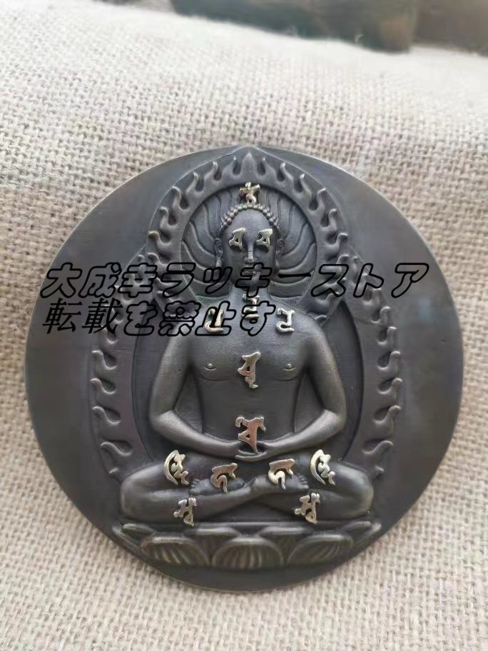 密教法具 寺院用仏具☆ 宝準提布字観 法華曼陀羅 仏具 密教法具 寺院用仏具☆ 宝準提布字観 法華曼陀羅 仏具