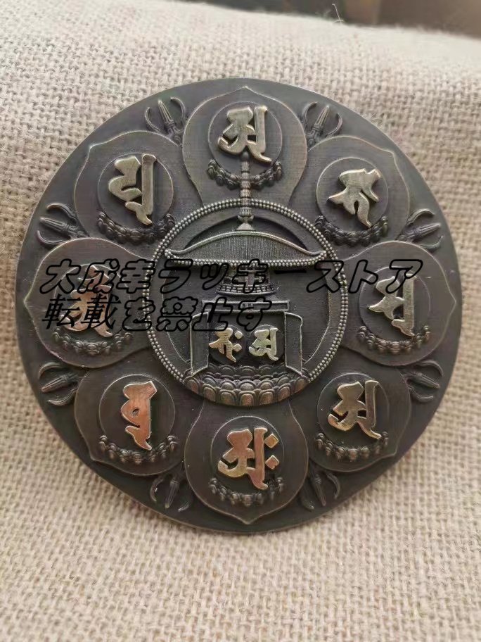 密教法具 寺院用仏具☆ 宝準提布字観 法華曼陀羅 仏具 密教法具 寺院用仏具☆ 宝準提布字観 法華曼陀羅 仏具