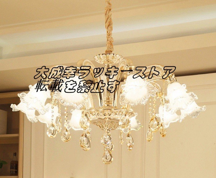 国内稀少!超豪華 欧米風 シャンデリア 応接間 お部屋 国内稀少!超豪華 欧米風 シャンデリア 応接間 お部屋