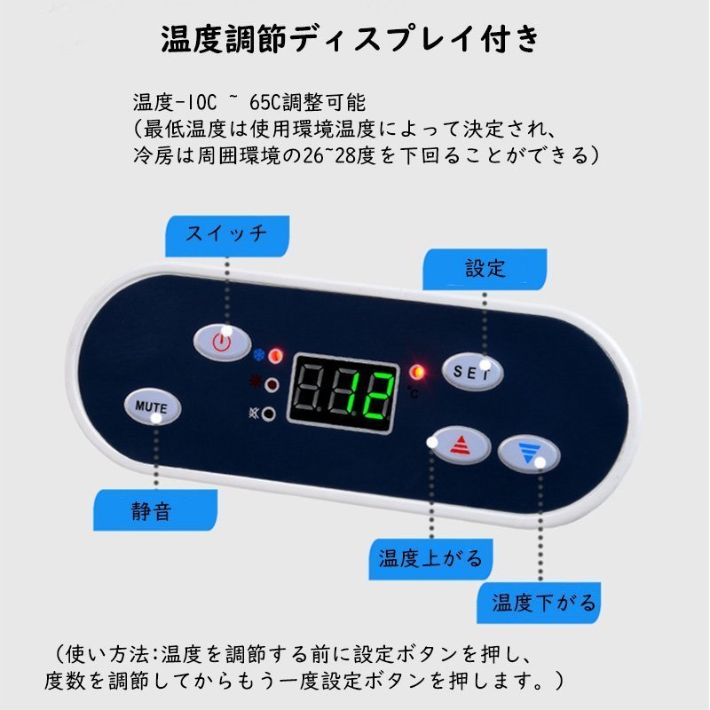 車載冷蔵庫 15L ポータブル冷蔵庫 -10℃～+65℃調整 持ち運べる小型冷蔵庫 クーラーボックス 家庭用車載用 静音 DC12V/24V 110V 白&灰色_画像5