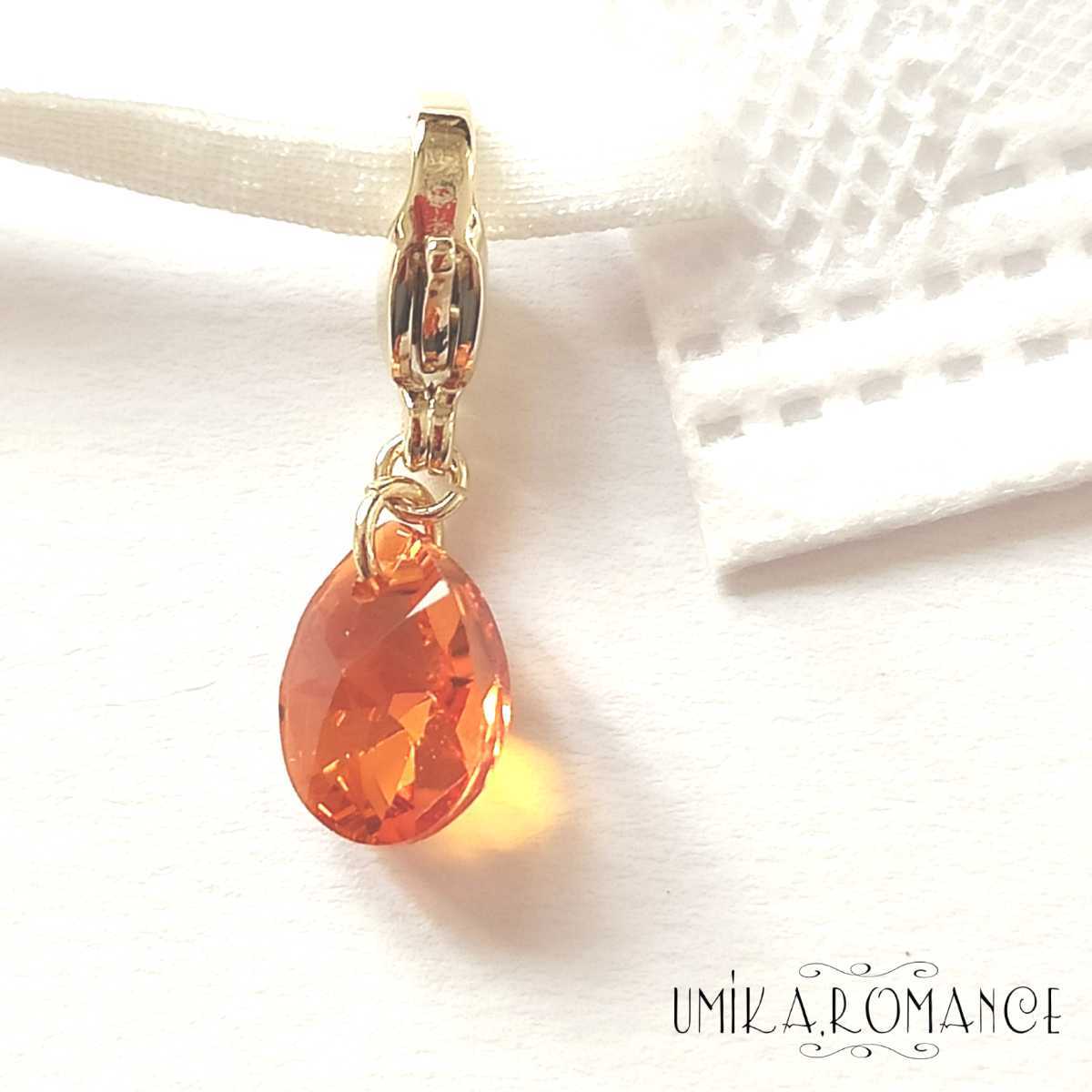 o bargain! orange. .( mask charm )* hand made 