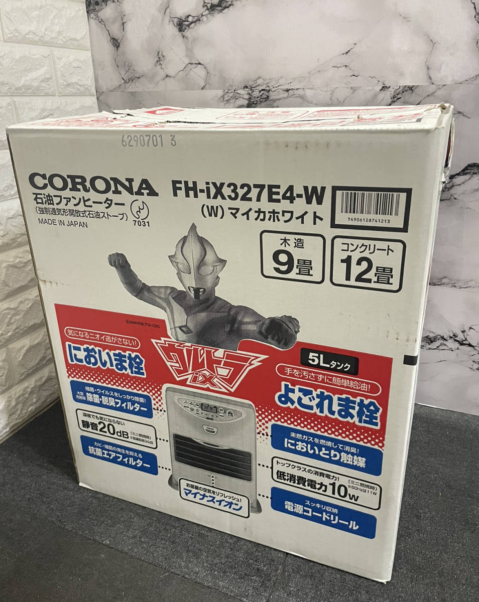 Yahoo!オークション - CORONA コロナ 石油ストーブ FH-iX327E4 Yahoo!オークション - CORONA コロナ 石油ストーブ FH-iX327E4