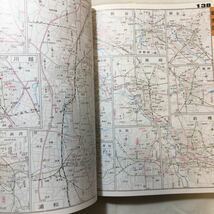 zaa-289♪ワイド全国版道路地図 (ルチエールワイド道路地図) 日地出版株式会社 (著) 単行本 1993/1/1 _画像7